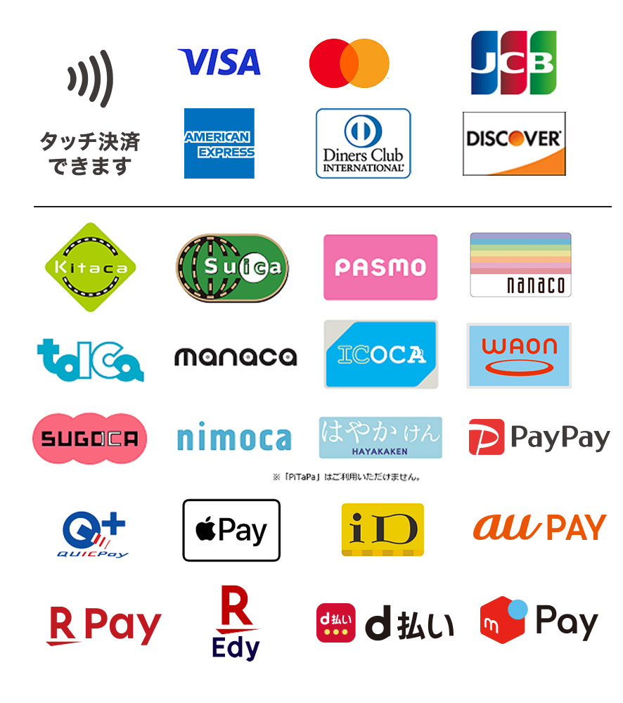 VISA、JCB、American Express、Diner's Club、Master Card、Discover、交通系IC、nanaco、waon、paypay、Quicpay、Applepay、iD、aupay、rakutenPay、rakutenEdy、d払い、メルPay